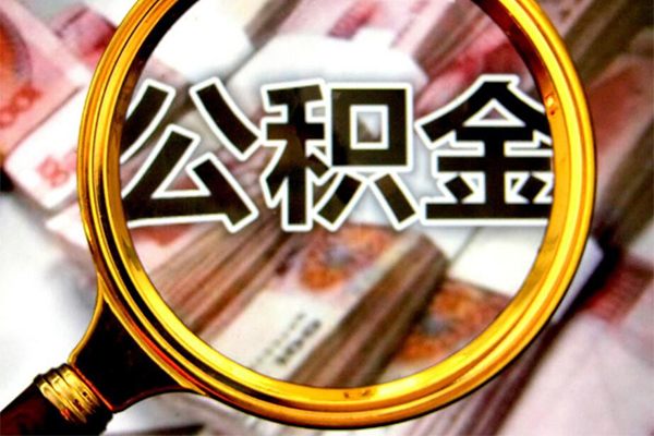 北京私人借贷_北京靠谱个人借钱_北京私人贷款联系电话24小时放款