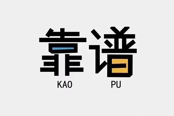 北京借钱急用_北京贷款包过当天放款_北京私人空放二次贷款上门办理 北京借钱急用_北京贷款包过当天放款_北京私人空放二次贷款上门办理