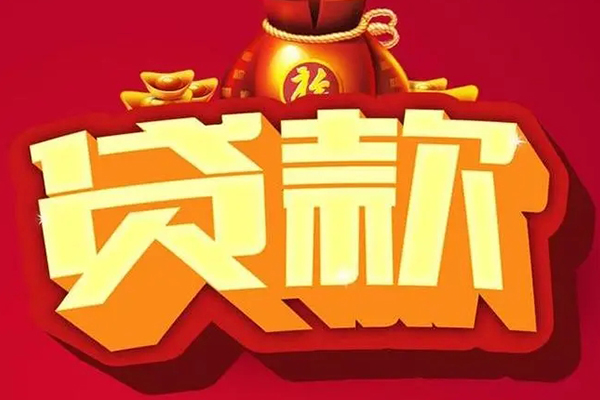 北京借钱借款_北京私人放款联系方式_北京私人24小时借钱包过当天放款 北京借钱借款_北京私人放款联系方式_北京私人24小时借钱包过当天放款